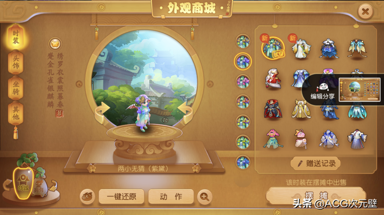 梦幻西游什么职业受欢迎（梦幻西游现在热门职业）