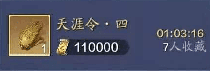 天涯明月刀端游顶级战力排名（天涯明月刀三大火区各职业战力排行及分布状况汇总）