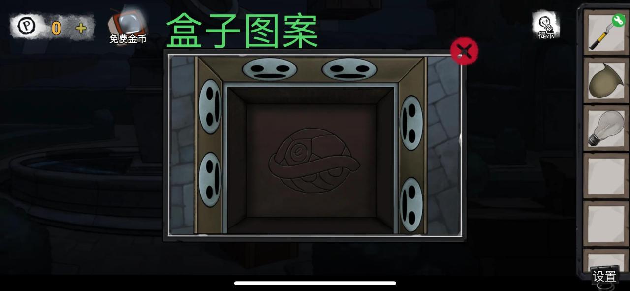 寡言解谜之密室逃脱绝境9无人医院（密室逃脱绝境系列第三关攻略）