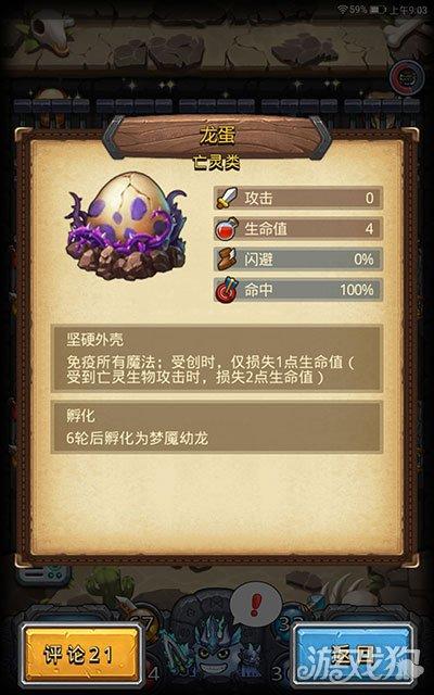 不思议迷宫废弃边陲死骑阵容（不思议迷宫废弃边陲最佳组合）