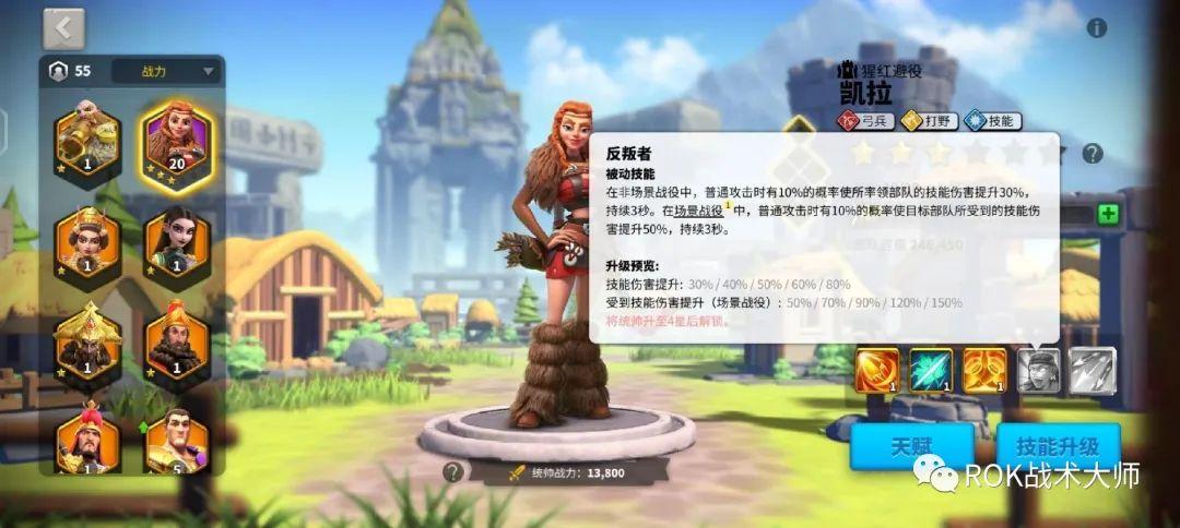 万国觉醒争分夺秒活动怎么玩（万国觉醒争分夺秒活动攻略）