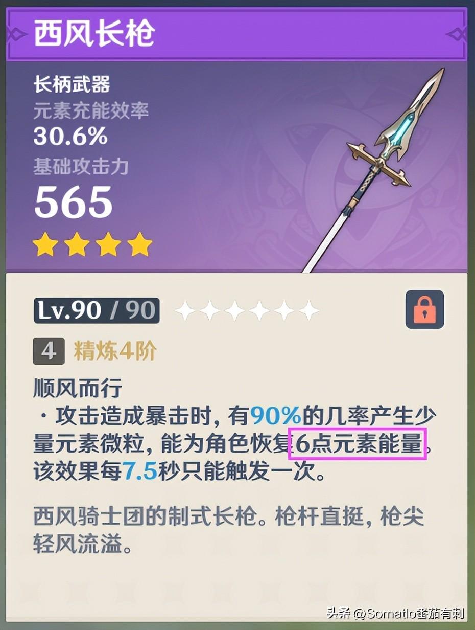 岩主共鸣流武器圣遗物搭配（原神共鸣岩主尼石流如何搭配圣遗物）