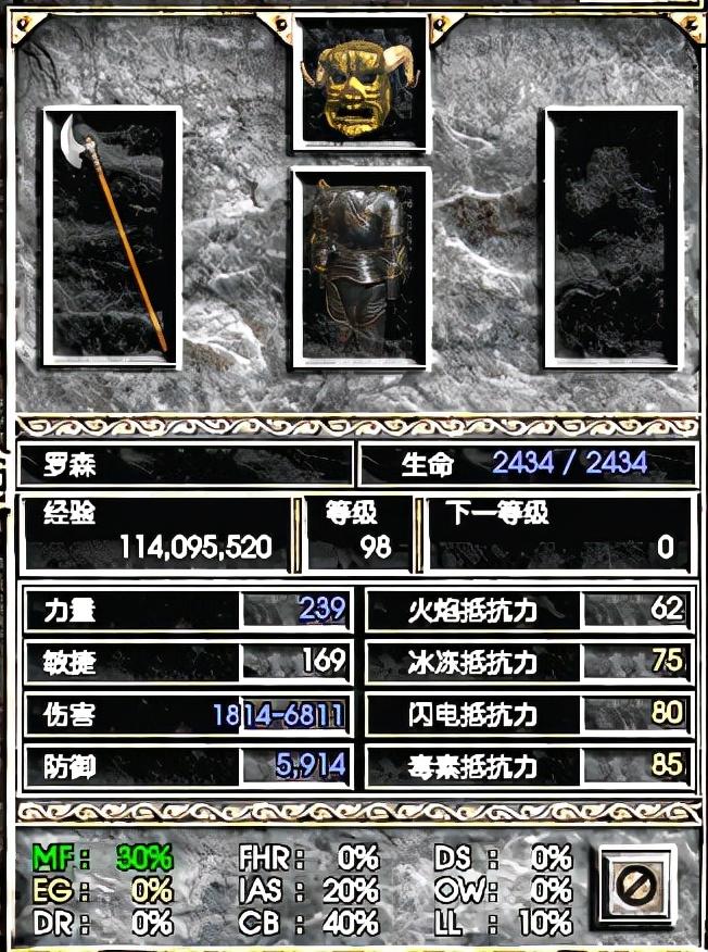 暗黑2重制版佣兵最强武器（暗黑2雇佣兵所用最高伤害武器汇总）