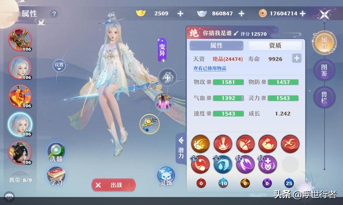 梦幻新诛仙合欢宠物攻略（梦幻新诛仙各门派宠物指南）