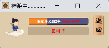 轻松挂机的网络游戏（上班族挂机游戏）