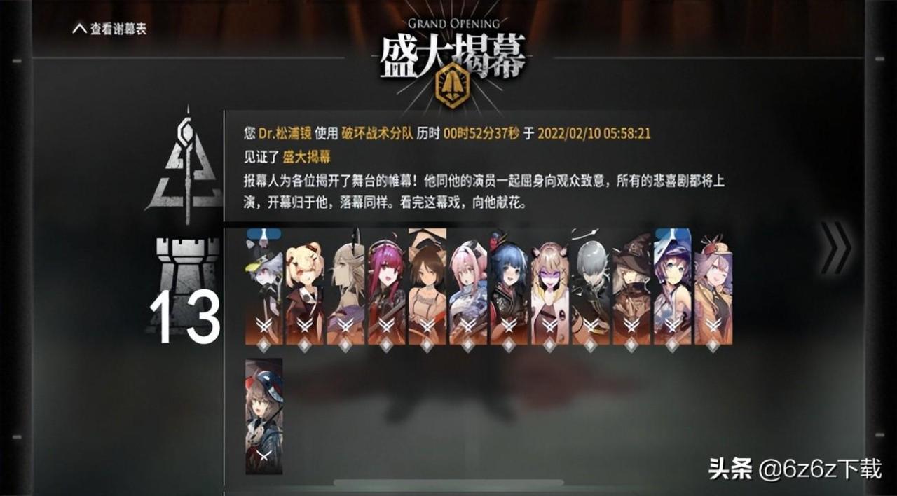 明日方舟六星人物图鉴（明日方舟六星角色强度）