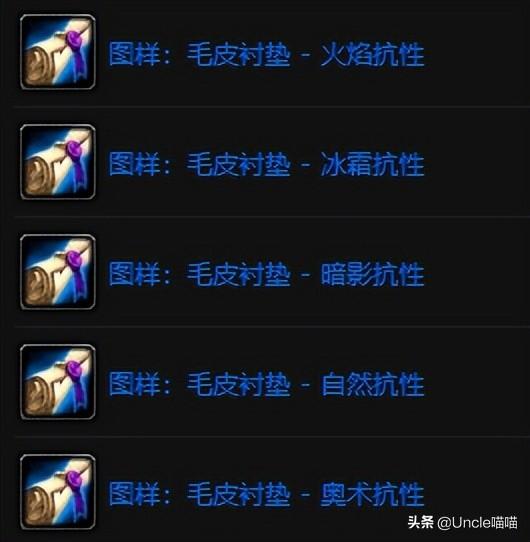 魔兽世界9.2专业有什么用（魔兽世界9.2各职业学什么专业比较好）