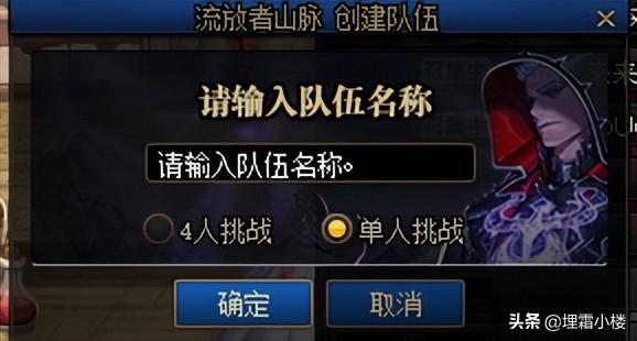 地下城与勇士端游怎么搬砖（地下城与勇士端游搬砖教程）