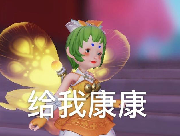 梦幻西游三维版哪个职业省钱（梦幻三维版平民最强职业）