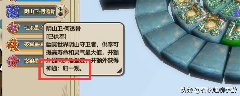 了不起的修仙模拟器神修圆满境之前怎么修炼（修仙模拟器最强神修养成攻略）