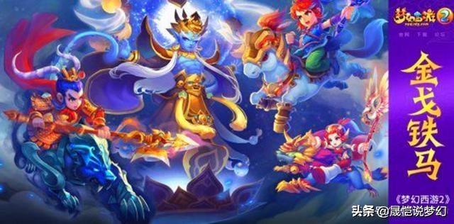 梦幻西游三界功绩怎么获得（梦幻西游三界功绩的获得方法）