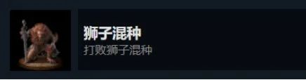 艾尔登法环白金奖杯条件（艾尔登法环白金全BOSS击杀奖杯）