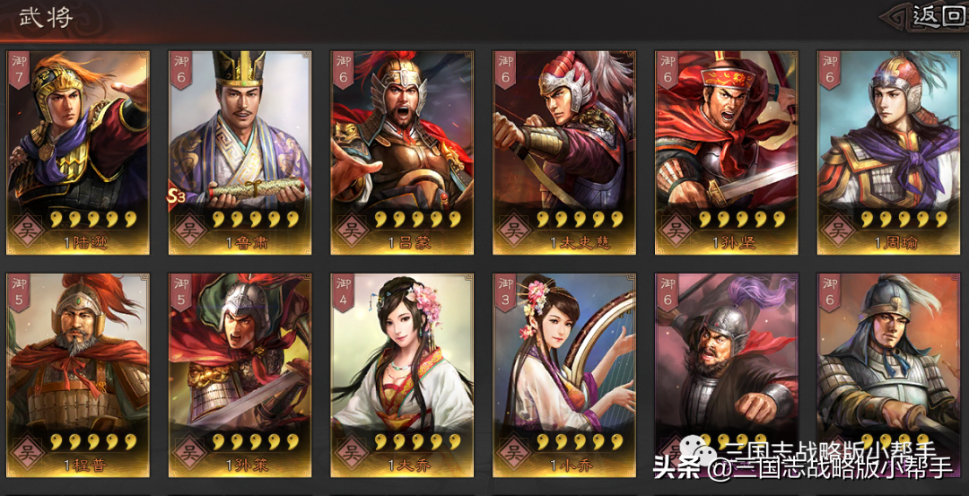 三国志战略版开荒攻略s3（s3赛季开荒武将战法阵容分析推荐）