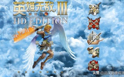 英雄无敌3一键分兵怎么操作（英雄无敌3兵种怎么选）