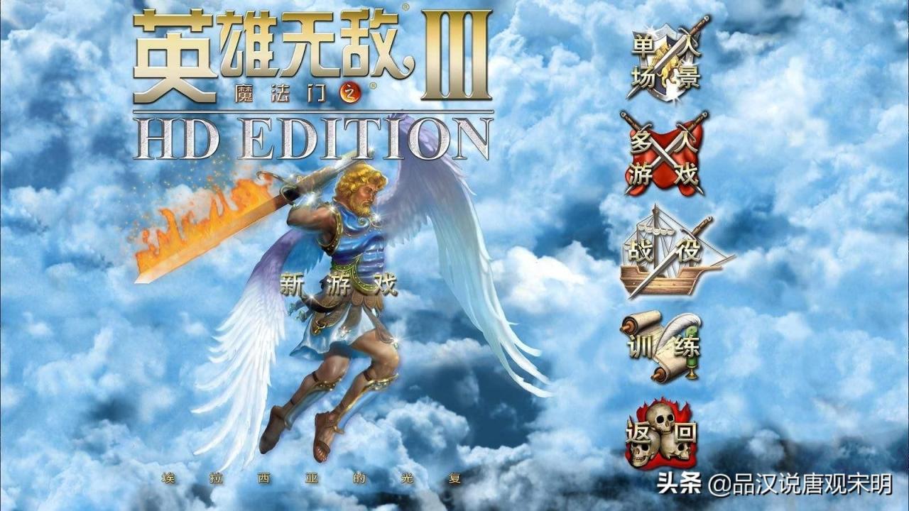 英雄无敌3一键分兵怎么操作（英雄无敌3兵种怎么选）
