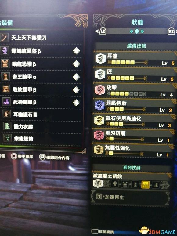 怪物猎人世界武器排行2022（怪物猎人世界武器使用率排名及配装）