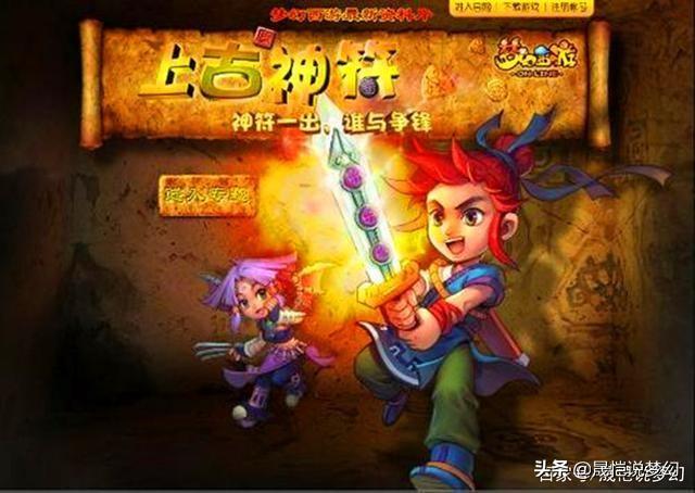 梦幻西游三界功绩怎么获得（梦幻西游三界功绩的获得方法）