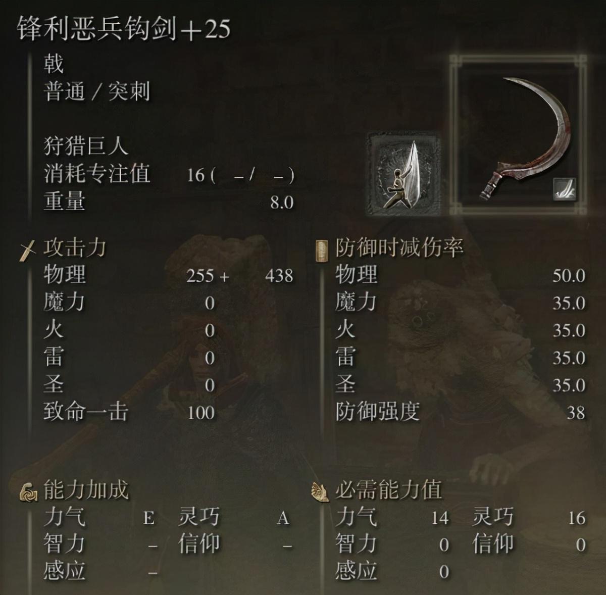 艾尔登法环属性成长曲线研究（艾尔登法环加点计算公式一览）