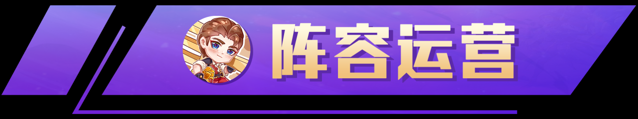 金铲铲之战霓虹之夜恶心阵容（金铲铲霓虹之夜T1辛迪加狙神怎么玩）