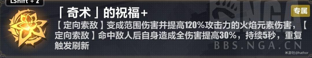 崩坏3往世乐土哪个角色简单（崩坏3新手平民往世乐土终极难度攻略）