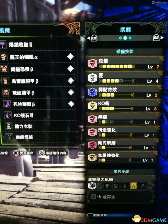 怪物猎人世界武器排行2022（怪物猎人世界武器使用率排名及配装）