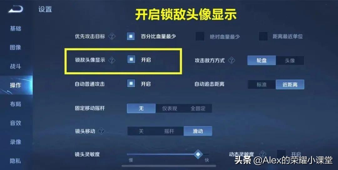 了解王者荣耀上分小技巧（王者荣耀视野机制大揭秘）
