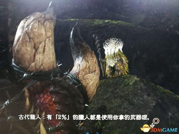 怪物猎人世界武器排行2022（怪物猎人世界武器使用率排名及配装）