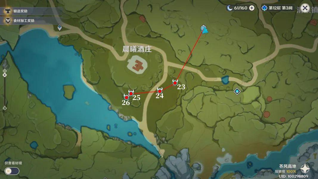 原神可莉升级材料（原神可莉角色养成素材全解）