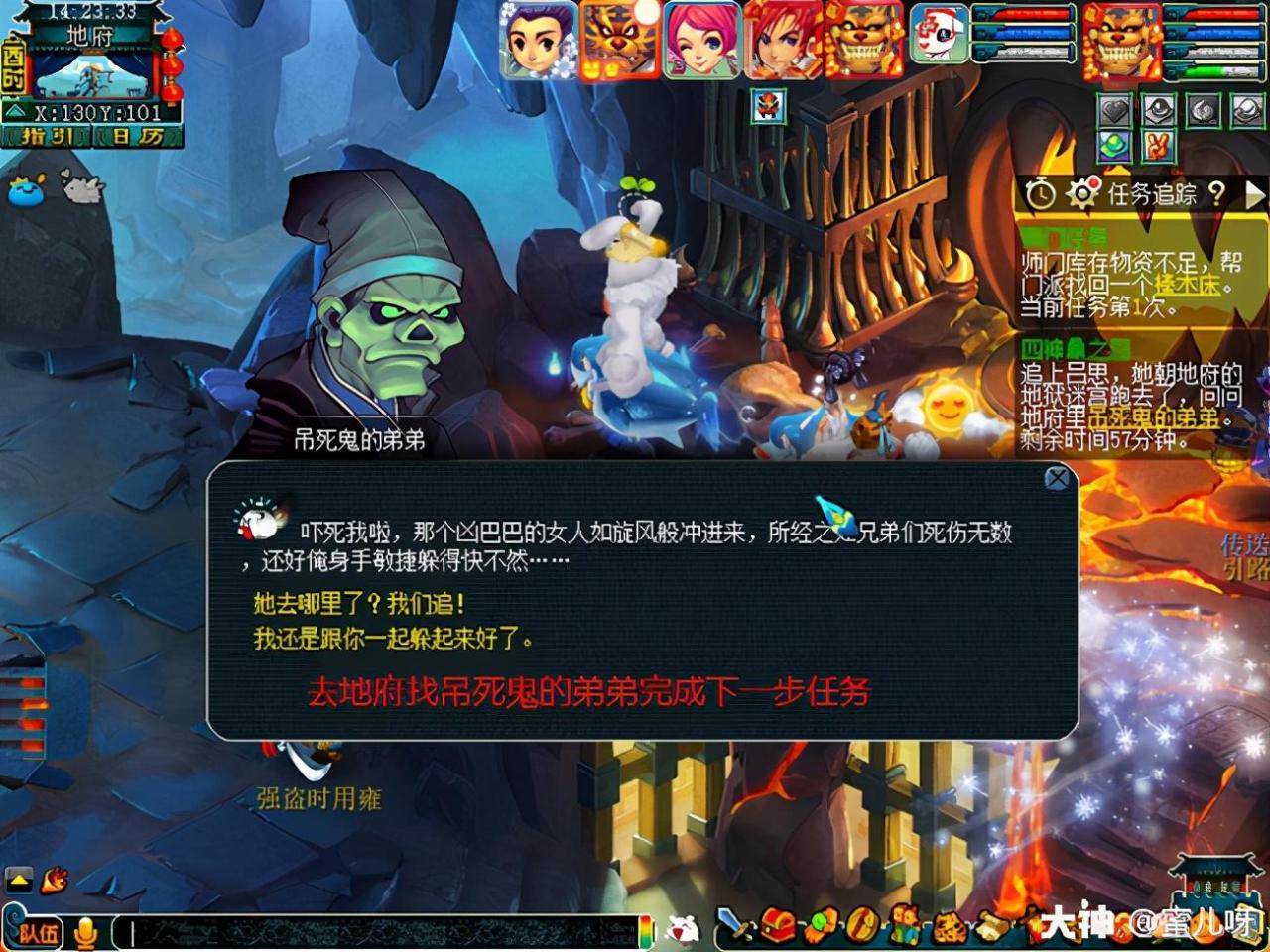 神器任务四神鼎之怨攻略（日常神器任务之四神鼎之怨怎么过）