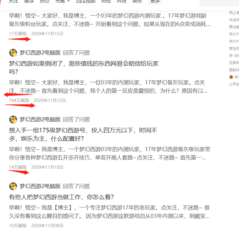 梦幻西游当下最容易赚钱的套路（梦幻西游复利方法介绍）