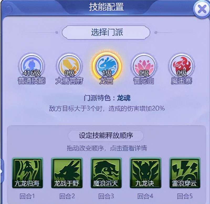梦幻西游网页版三十六天罡攻略（梦幻网页版36天罡天孤星玩法介绍）