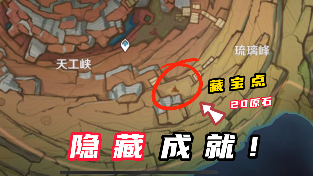 原神地图探索度怎么提升（原神如何让地图探索达到100%）