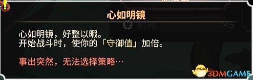 太吾绘卷图文攻略（太吾绘卷新手上手指南及系统玩法指引）