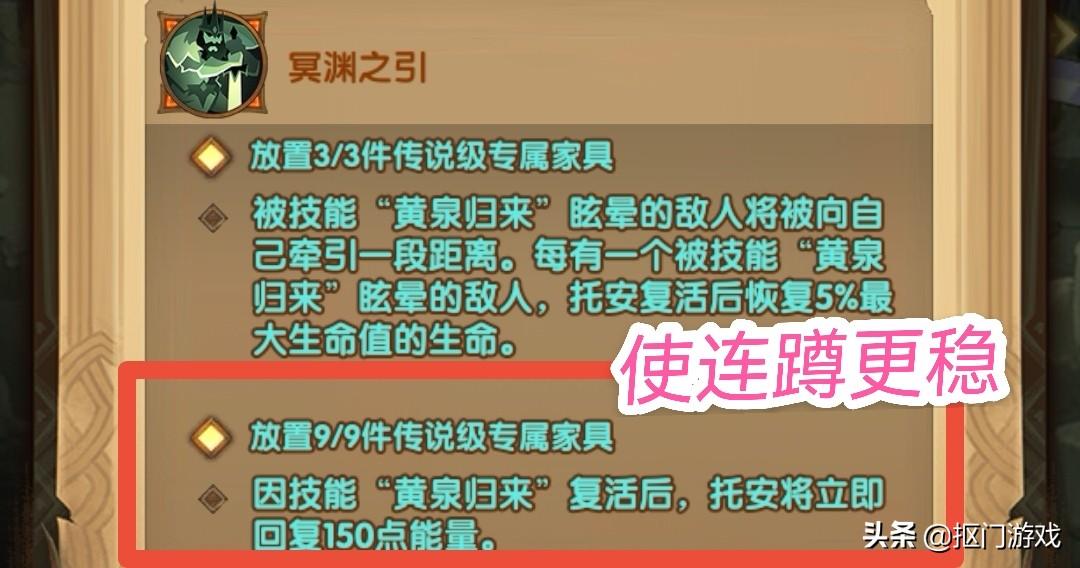 手游剑与远征哪几个人物必练（剑与远征值得上9红家具的人物都有谁）