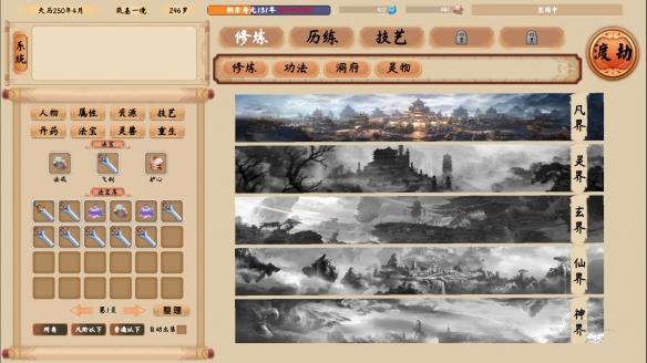 轻松挂机的网络游戏（上班族挂机游戏）