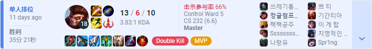 lol猴子出什么装备爆发高（英雄联盟魔宗先攻打野猴子玩法教学）