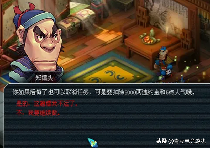 梦幻西游69单开玩什么门派（梦幻西游适合平民单开的门派）