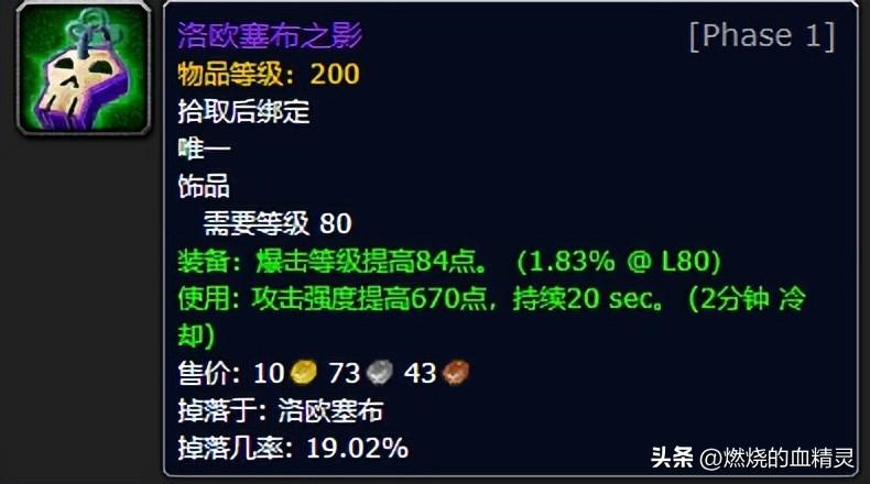 魔兽wlk团本前期邪恶死亡骑士输出毕业装推荐（魔兽世界死亡骑士邪恶天赋选择及技能循环）