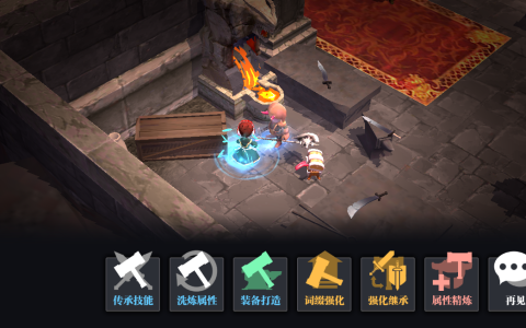 魔渊之刃装备如何洗练属性（魔渊之刃装备系统详解）