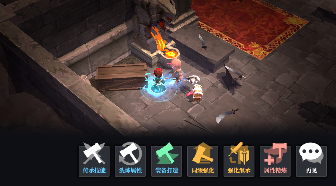 魔渊之刃装备如何洗练属性（魔渊之刃装备系统详解）