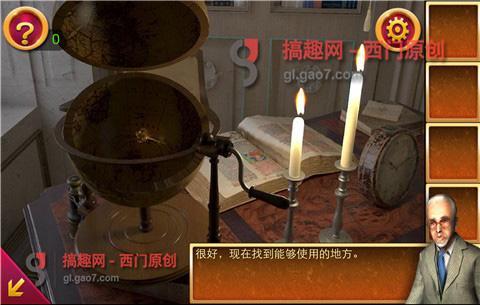 密室逃脱古堡迷城2第1关攻略（密室逃脱2第1关怎么通过）