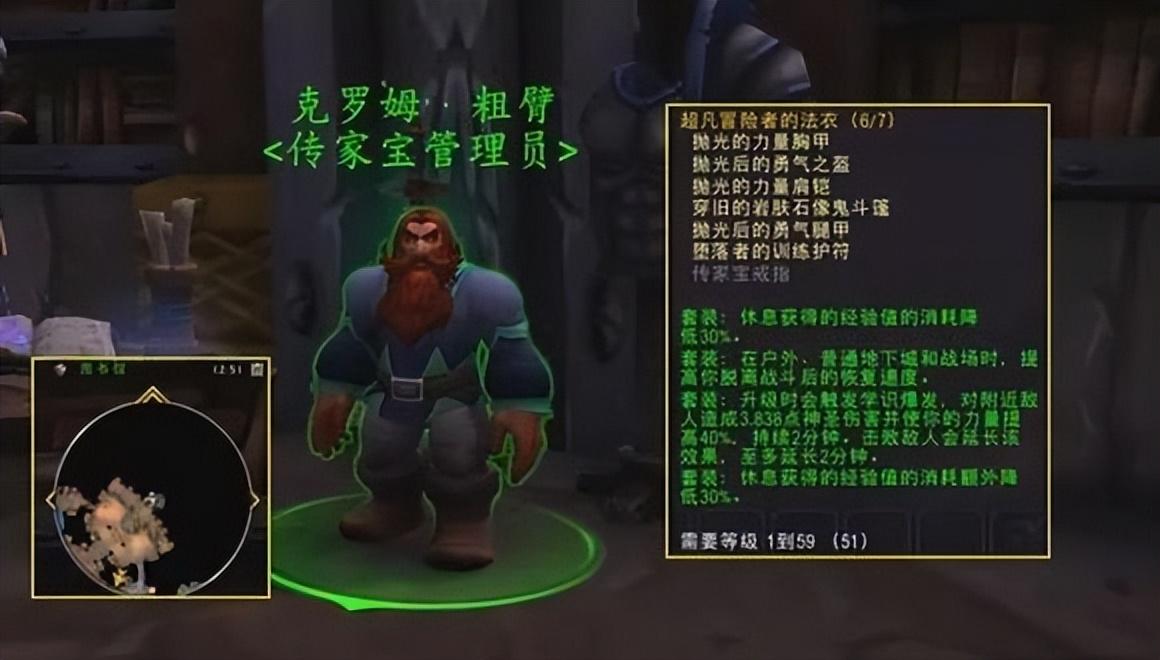 魔兽世界10.0前夕快速练级攻略（正式服奥格瑞玛如何去黑暗之门）
