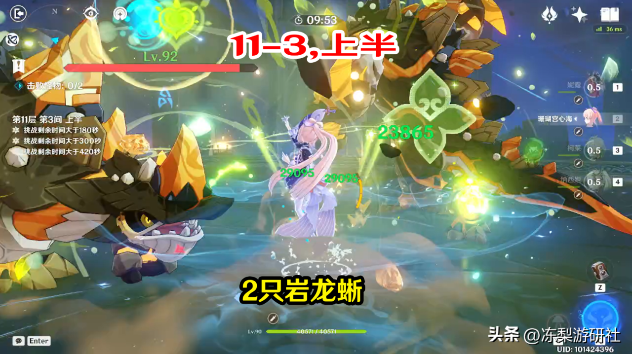 原神3.2史上最难深渊（原神平民阵容满星攻略）
