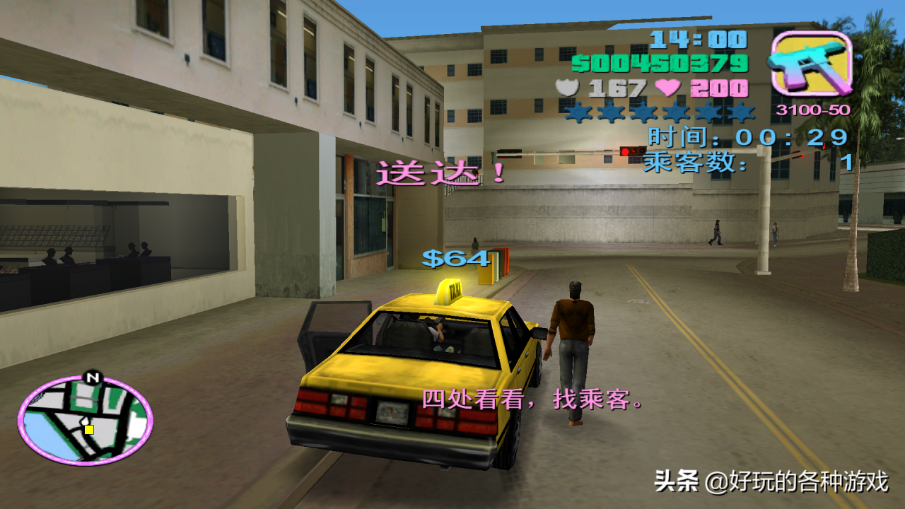 gta线上模式单人挣钱（GTA罪恶都市赚钱攻略）