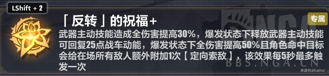 崩坏3往世乐土哪个角色简单（崩坏3新手平民往世乐土终极难度攻略）