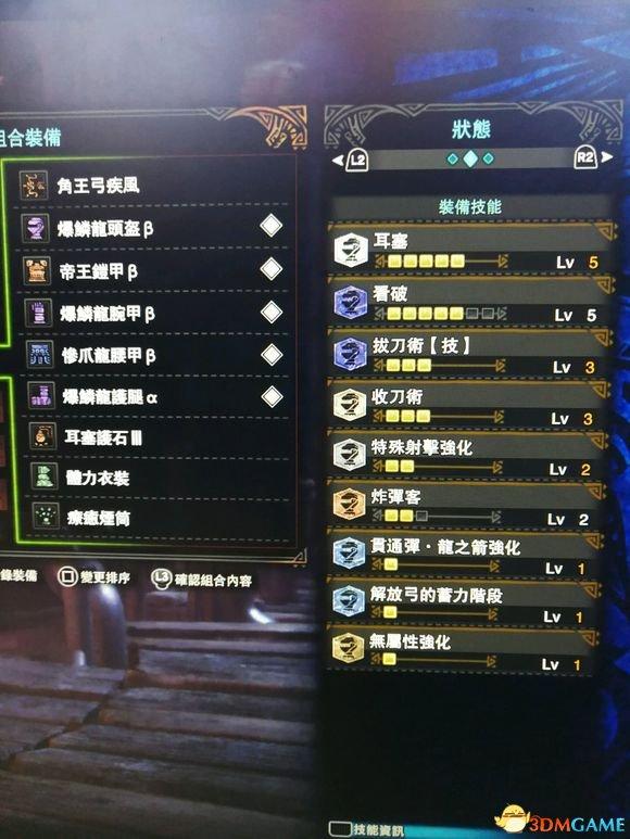 怪物猎人世界武器排行2022（怪物猎人世界武器使用率排名及配装）