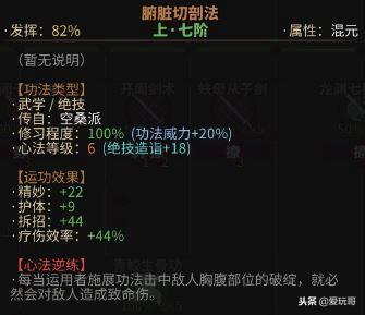 太吾绘卷铸剑山庄巨阙流怎么搭配功法（太吾绘卷铸剑山庄巨阙流后期功法搭配攻略）