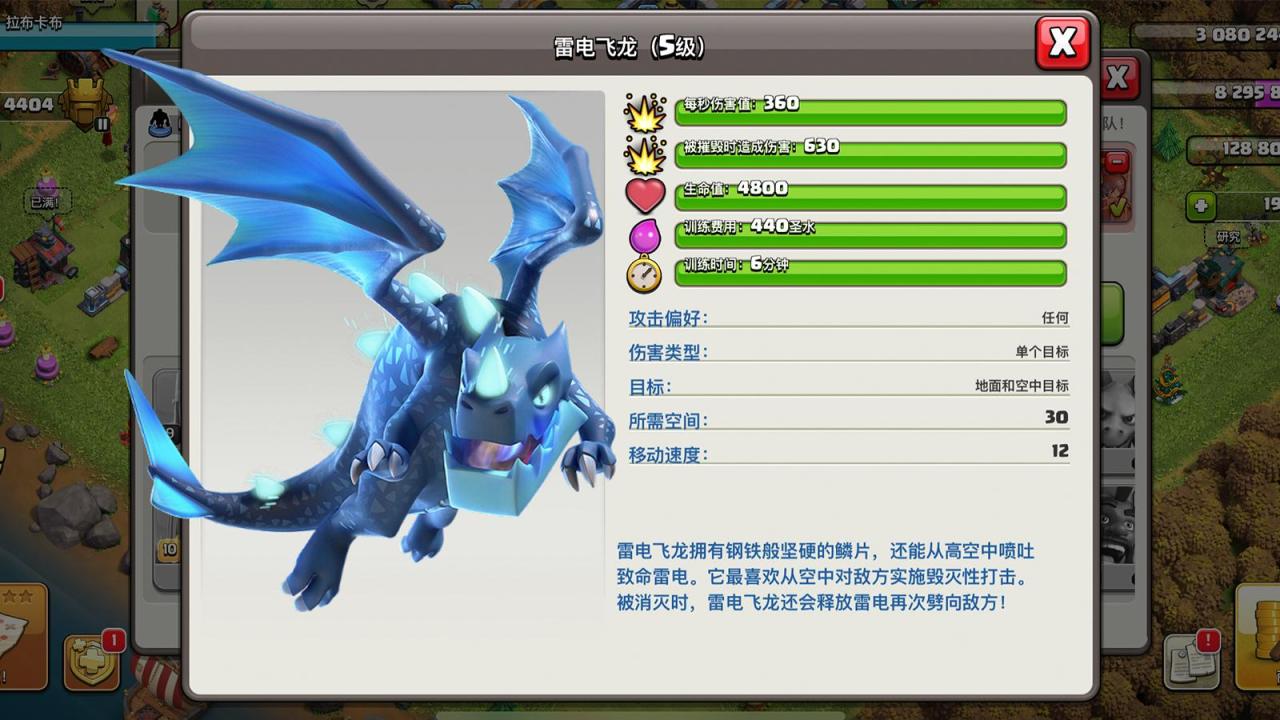 部落冲突用什么兵最好（部落冲突最常使用的兵）