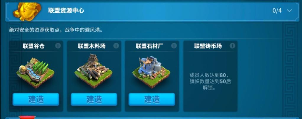万国觉醒联盟功能介绍（万国觉醒联盟发展攻略）