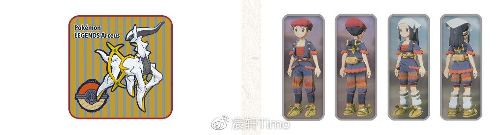 阿尔宙斯烈咬陆鲨在哪获得（阿尔宙斯预定特典全收录）